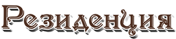 Гостиничный комплекс 